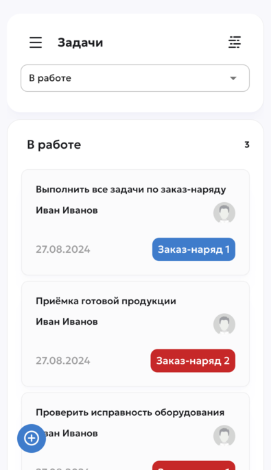 Мобильная версия