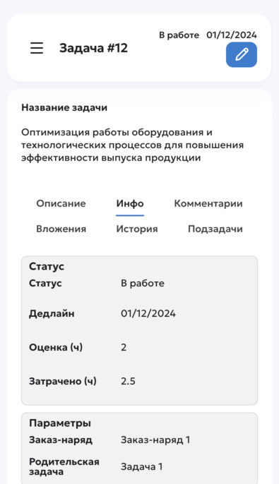 Мобильная версия